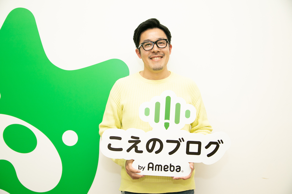 Amebaブログ新サービス「こえのブログ」がすごい