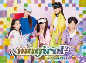 『MAGICAL☆BEST -Complete magical² Songs-』初回限定ライブDVD盤の画像