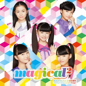 『MAGICAL☆BEST -Complete magical² Songs-』通常盤の画像