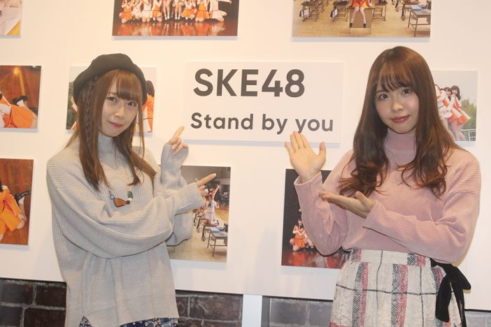 SKE48 高柳明音＆松村香織、『ちゅりかめら展』撮影秘話明かす「絶対的に出せない写真もある！」