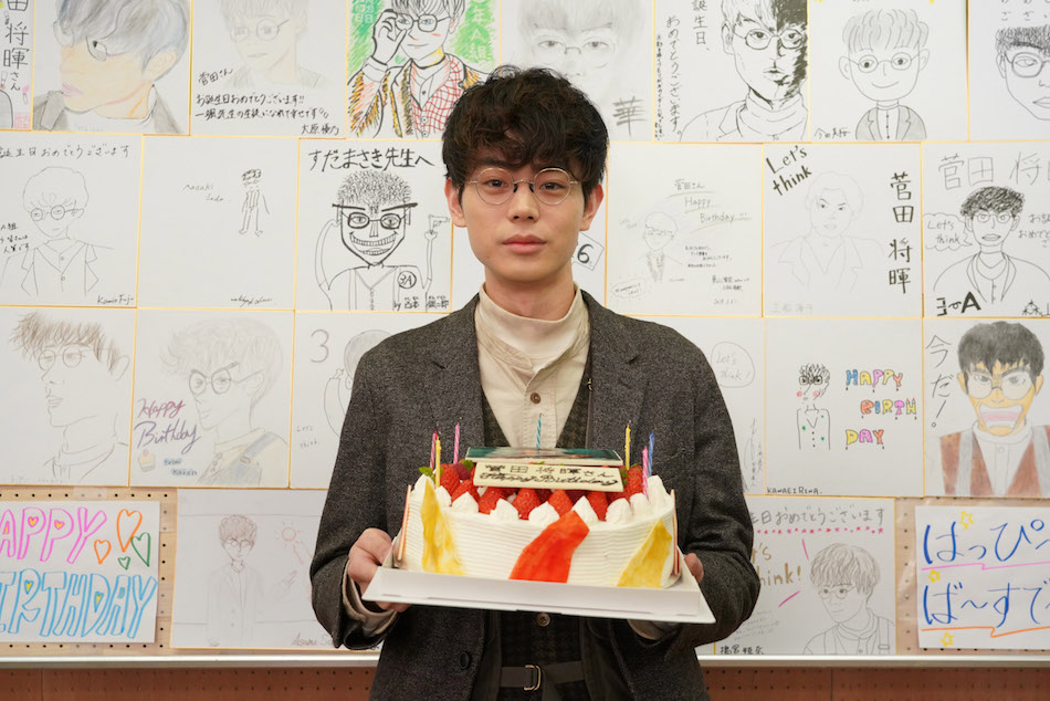 『3年A組』菅田将暉26歳の誕生日を祝福