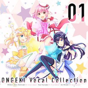 『ONGEKI Vocal Collection 01』の画像