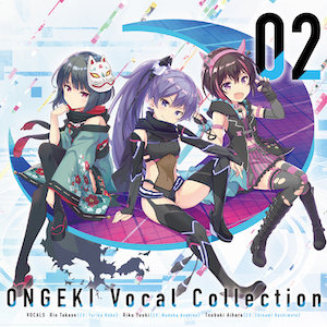 『ONGEKI Vocal Collection 02』の画像