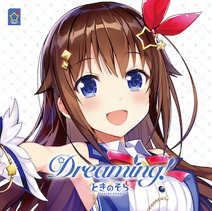 『Dreaming!』通常盤／(C) cover corporationの画像
