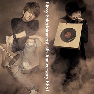 『Nissy Entertainment 5th Anniversary BEST』（2CD）の画像