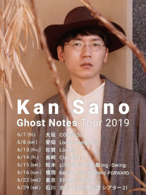 Kan Sano、新曲「Sit At The Piano」リリース　全国ツアー開催＆チケット先行受付もの画像1-2