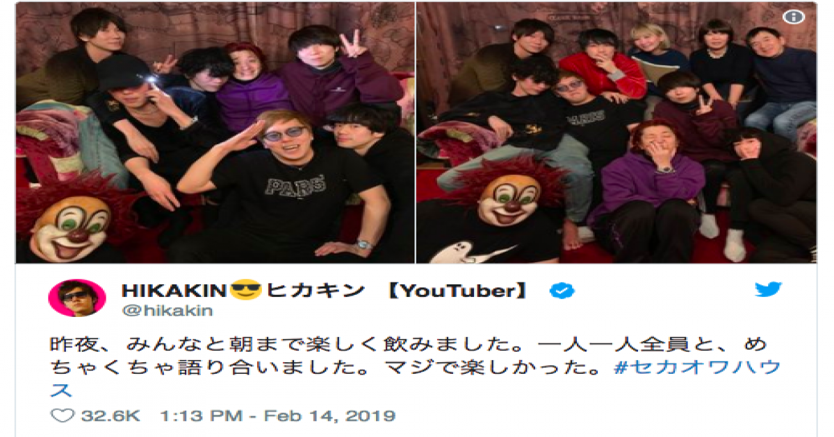 ヒカキン 米津玄師 セカオワ 野田洋次郎 川谷絵音らと豪華飲み会 今後のコラボにも期待 Real Sound リアルサウンド テック