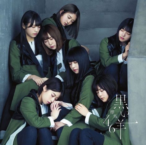 欅坂46、東京女子流、EMPiRE……変化と進化を続ける女性アイドルグループの新作