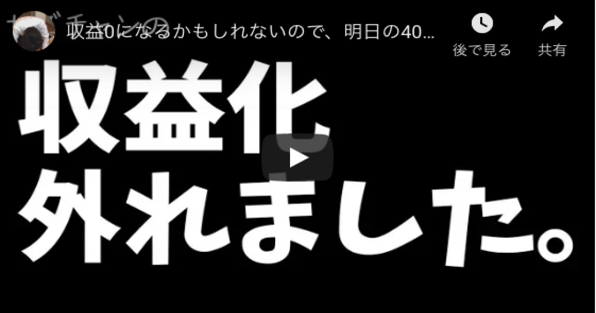 ゲーム系youtuberのチャンネルが相次いで収益化の対象外に ゲーム実況者の未来はいかに Real Sound リアルサウンド テック