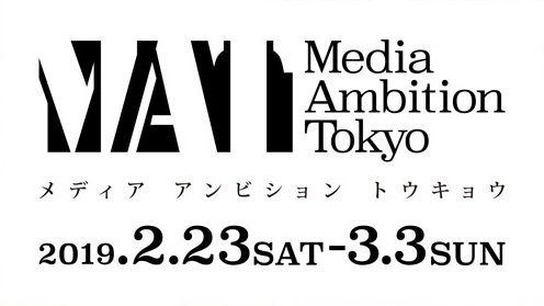 宇垣美里アナ＆落合陽一がサンジャポで最新アートイベントを案内！　Media Ambition Tokyo 2019が開催中