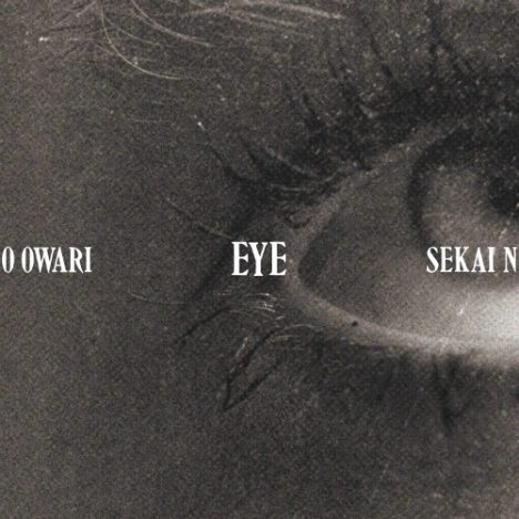 SEKAI NO OWARI、『Eye』『Lip』で増したプロダクションの説得力　より開かれ精緻な世界へ