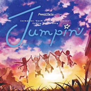 13thシングル『Jumpin’』（通常盤）の画像
