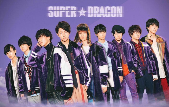 SUPER★DRAGON、サウンドの前衛性とJ-POPとしての王道感　アルバム『2nd Emotion』評