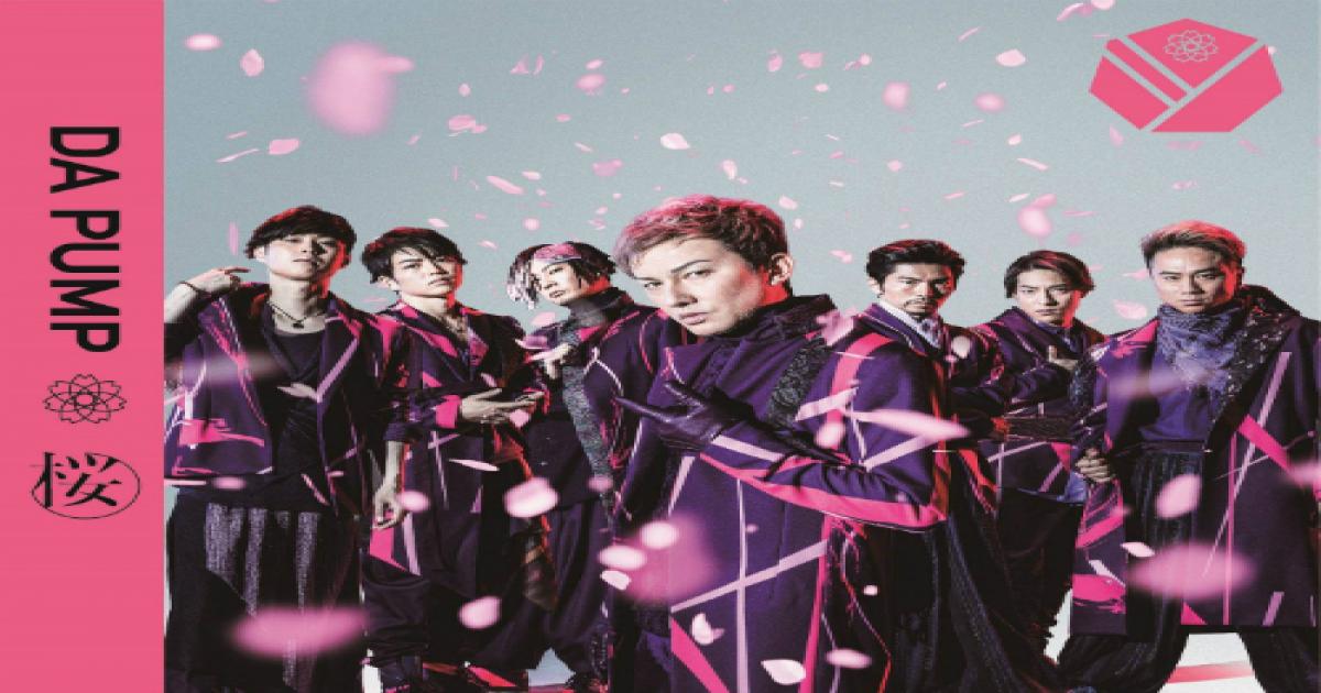 Da Pump Daichi 勝負パンツでゲン担ぎ 何かしらピンクを身につけたら上手くいく Real Sound リアルサウンド