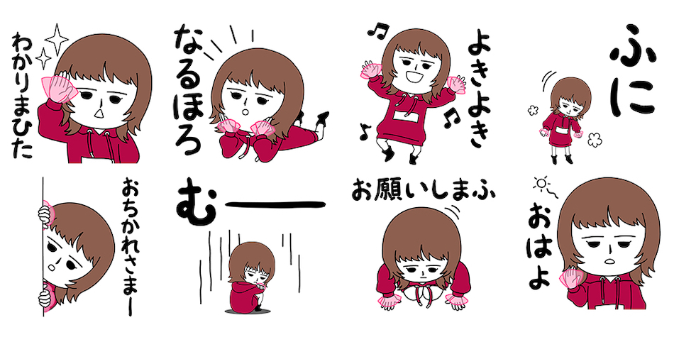 大原櫻子のLINEスタンプが無料でもらえる