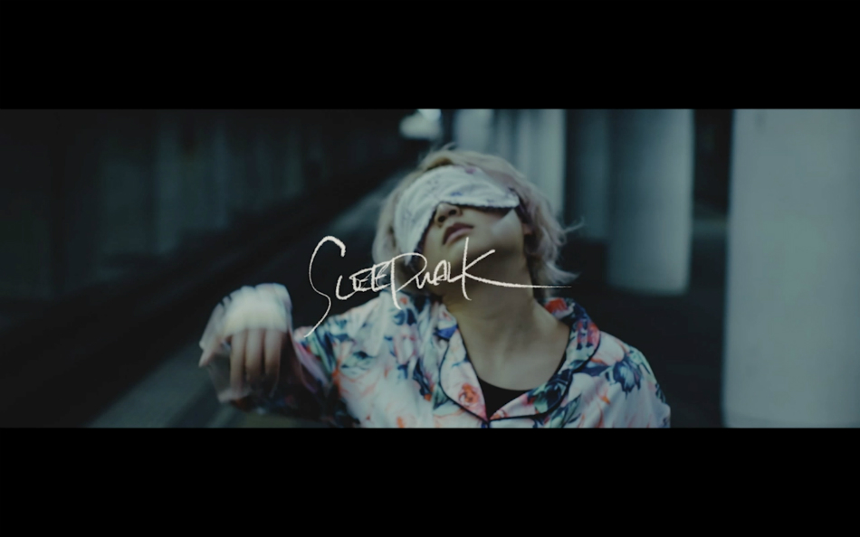 ヒトリエ、アルバムより「SLEEPWALK」MV公開