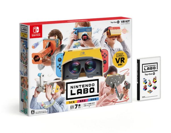 『Nintendo Switch』でVRキットを手軽に制作＆体験！　『Nintendo Labo: VR Kit』発売