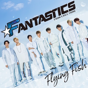 FANTASTICS from EXILE TRIBE『Flying Fish』（CDのみ）の画像