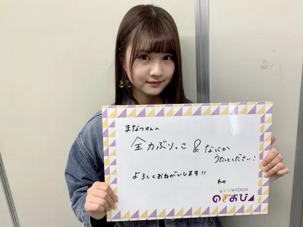 乃木坂46伊藤かりん、卒業した西野七瀬と変わらぬ仲良しぶりを報告「一緒に牡蠣会をやりました」｜Real Sound｜リアルサウンド テック