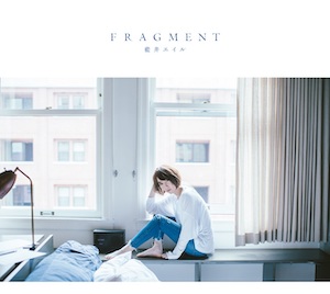 『FRAGMENT』初回盤Aの画像