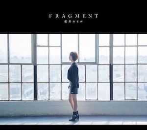 『FRAGMENT』初回盤Bの画像