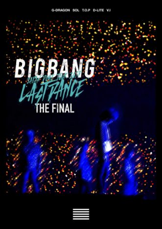 “5人のBIGBANG”がK-POPシーンに残した功績
