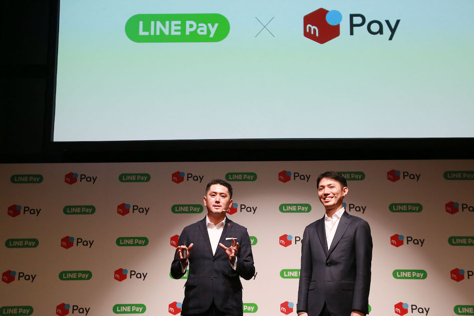 『LINE Pay』と『メルペイ』が提携