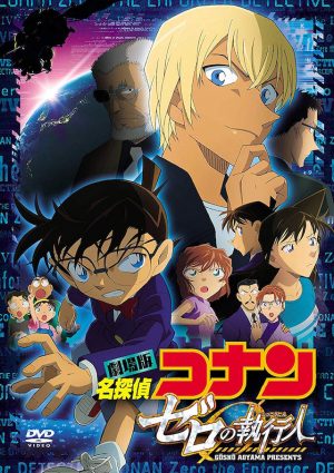 名探偵コナン ゼロの執行人 安室透はどう描かれた キャラクターの魅力引き出す劇場版の作り方 Real Sound リアルサウンド 映画部