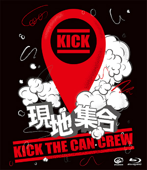 KICK THE CAN CREW『現地集合～武道館ワンマンライブ～』Blu-rayの画像