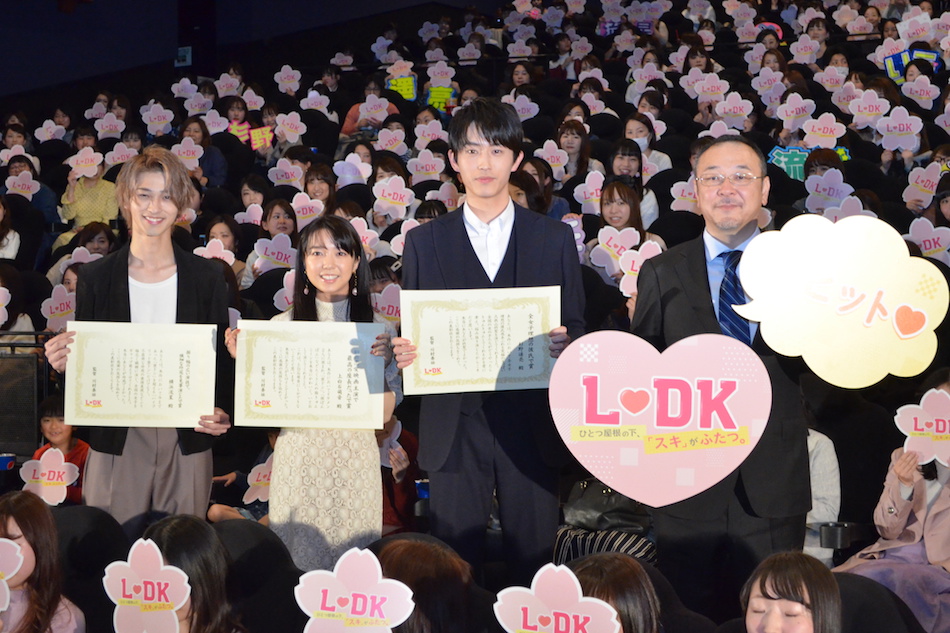 横浜流星、『Ｌ・DK』舞台挨拶でピンクヘアを一新 「ニューヘア横浜