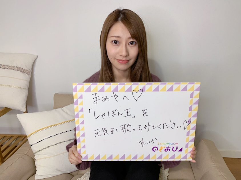 乃木坂46 桜井玲香 グループへの愛を熱弁 メンバーが好きすぎるからいつまででも居れちゃう Real Sound リアルサウンド テック