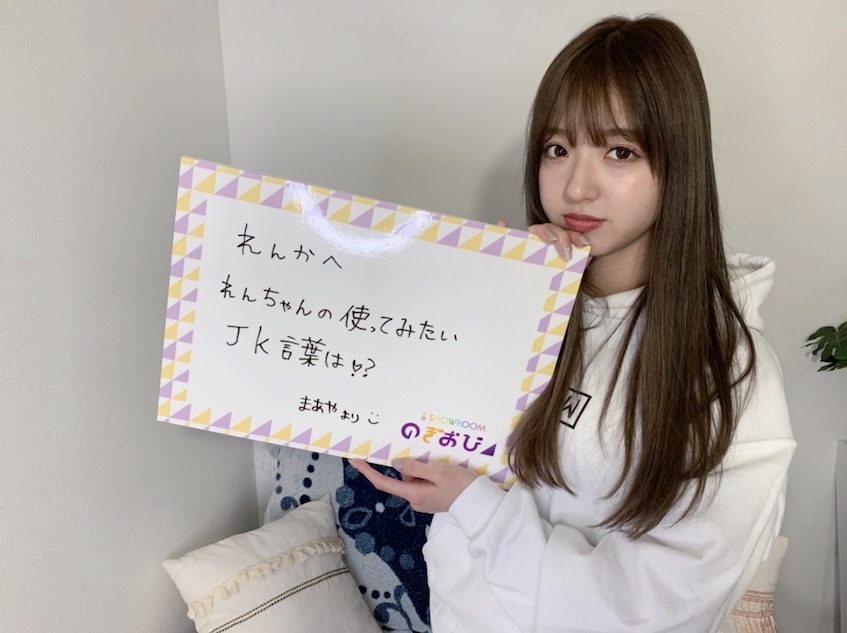 乃木坂46和田まあや 上京時の心境を回想 色んな入り混じった気持ちがあった Real Sound リアルサウンド テック