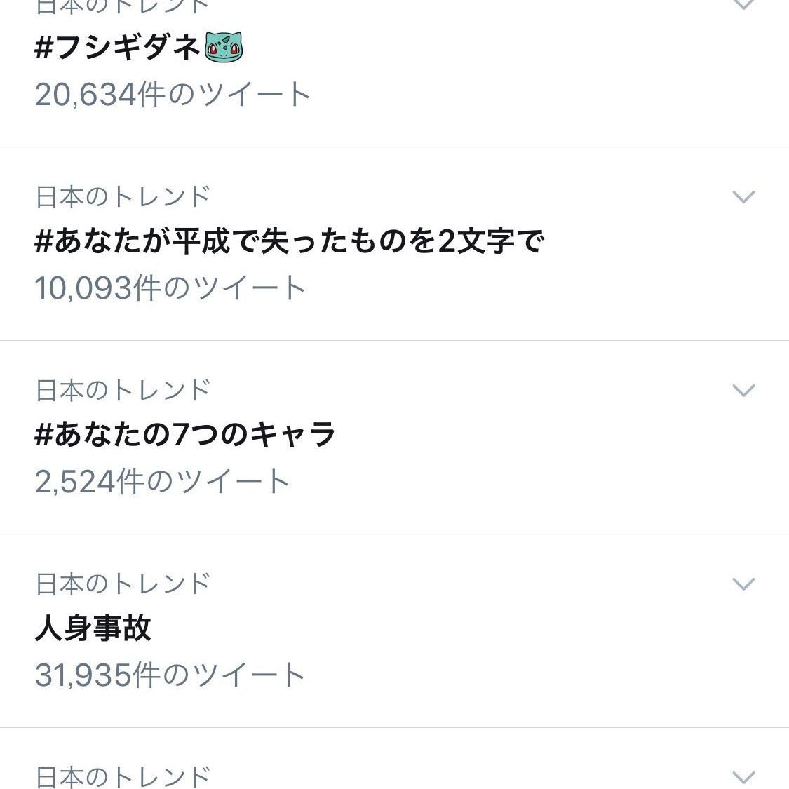 ミュウツー Z 最高のイラストと図面