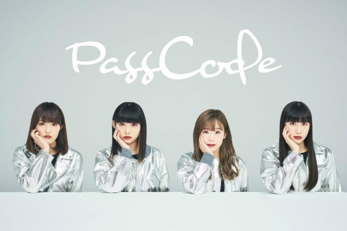 PassCode、最新曲「PROJECTION」フルサイズMV公開