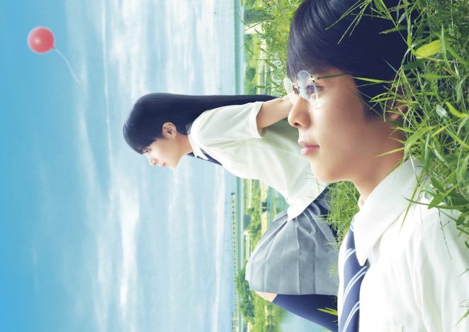 『町田くんの世界』は古典作品のような味わいに　石井裕也監督が込めた現代人へのメッセージ