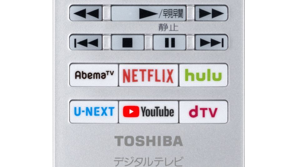 東芝の新型レグザ リモコンに Netflix Youtube Abematv Hulu Dtv U Next ボタン搭載決定 Real Sound リアルサウンド テック
