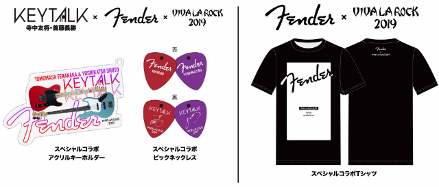 Fender × VIVA LA ROCK 2019コラボグッズ