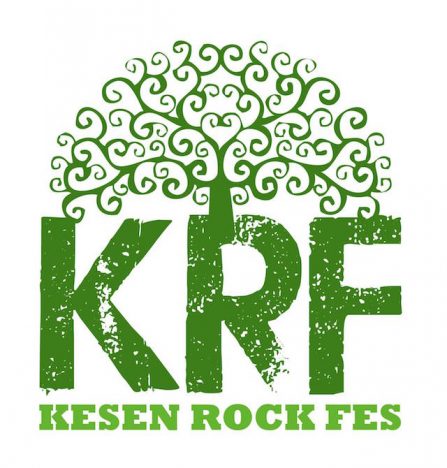 『KESEN ROCK FESTIVAL』出演アーティスト発表　THE BACK HORN、ストレイテナーら7組