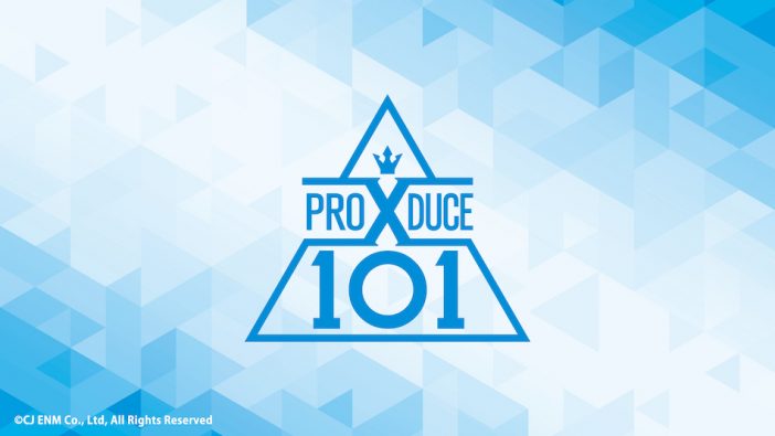 『PRODUCE X 101』シーズン4、Abemaビデオで配信決定！