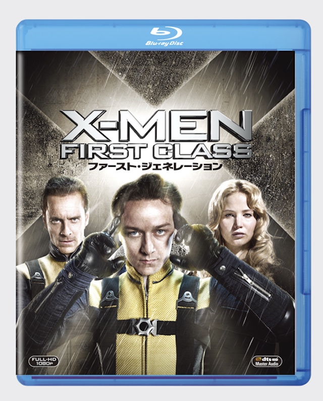 『X-MEN：ファースト・ジェネレーション』Blu-ray発売中（20世紀フォックス ホーム エンターテイメント）(c)2014 Twentieth Century Fox Home Entertainment LLC. All Rights Reserved. 