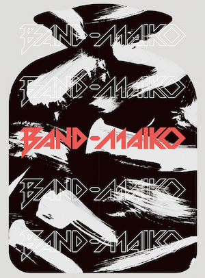 『BAND-MAIKO』（巾着）の画像
