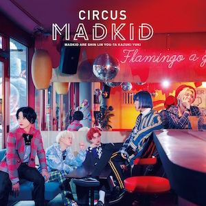 MADKID 1stアルバム『CIRCUS』（Type-B）の画像