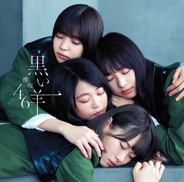 佐藤詩織、欅坂46をダンスで牽引 - Real Sound｜リアルサウンド