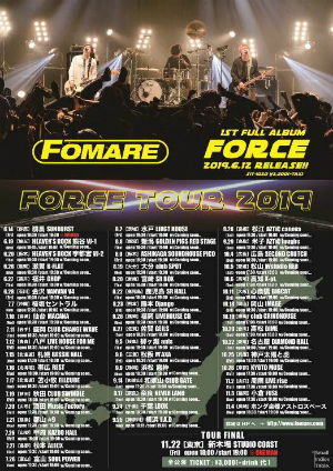 FOMARE「FORCE TOUR 2019」の画像