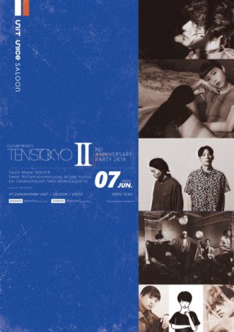 『TEN’S TOKYO 2nd Anniversary』開催へ　第1弾出演者に向井太一、WONKら