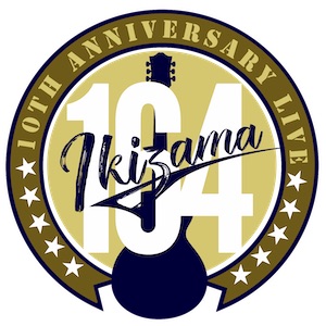 『164 10th Anniversary LIVE−IKIZAMA−』の画像