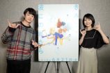 若手俳優がアニメ声優に挑戦する意義の画像