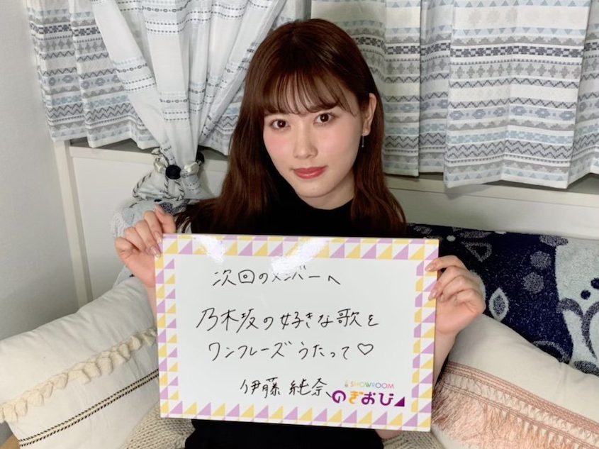 乃木坂46伊藤純奈 秋元真夏 星野みなみからの無茶振りを渋々実行 後輩としては言われたことはやらないと Real Sound リアルサウンド テック