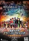 「平成ライダー」が挑戦し続けた多種多様な作風 来るべき「令和ライダー」に向けて