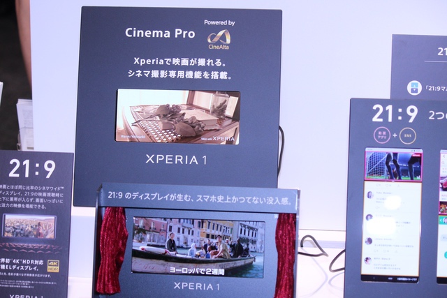 NTTドコモ、2019夏商品13機種を発表　「Google Pixel 3a」や「Xperia Ace」「HUAWEI P30 Pro」などの画像5-4